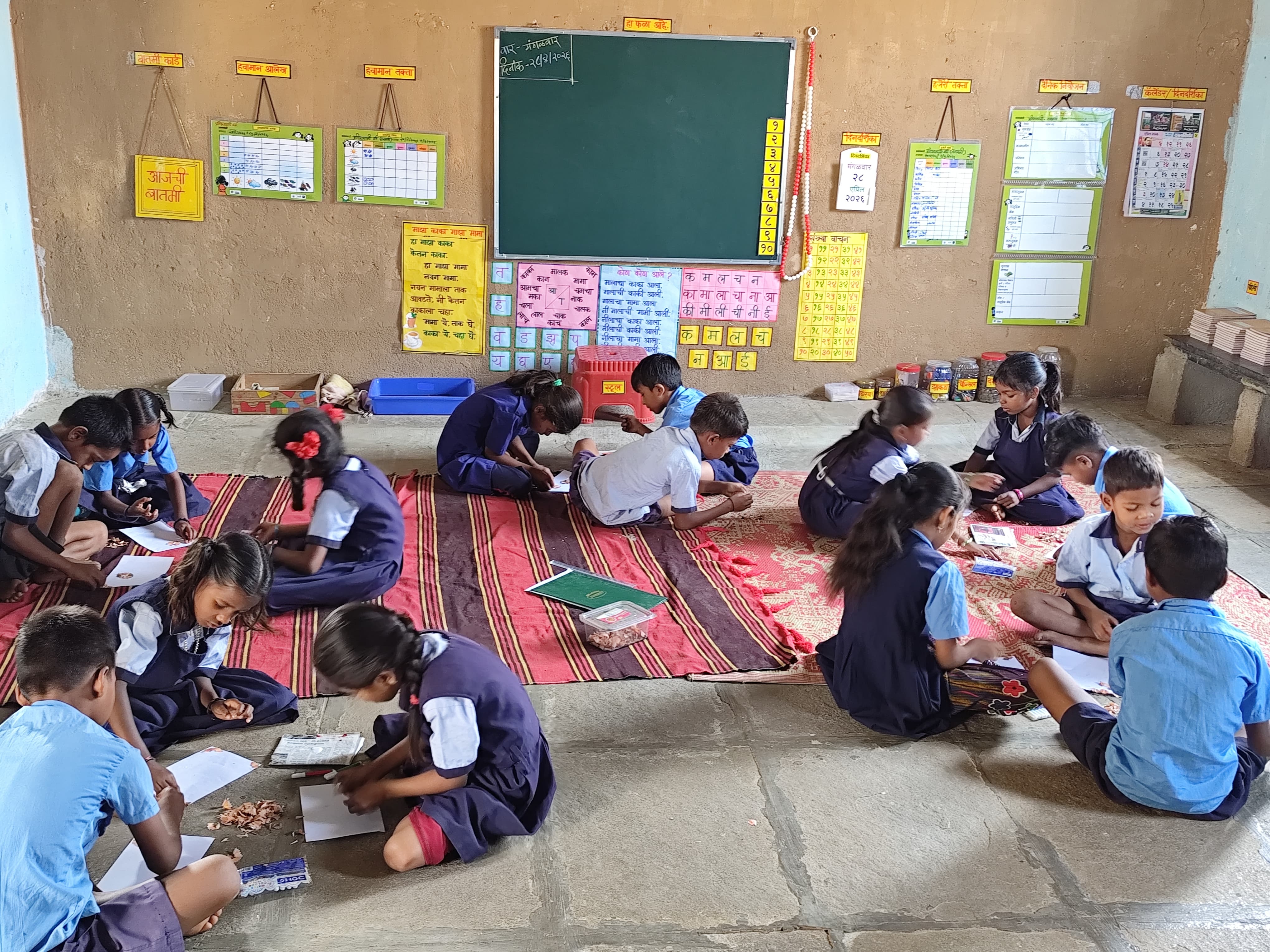 Classroom